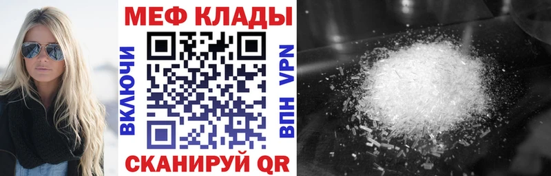 Магазин наркотиков Усть-Лабинск Гашиш  COCAIN  МЕФ  Бошки Шишки 
