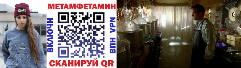 ОМГ ОМГ ССЫЛКА  Усть-Лабинск  АМФЕТАМИН Premium 