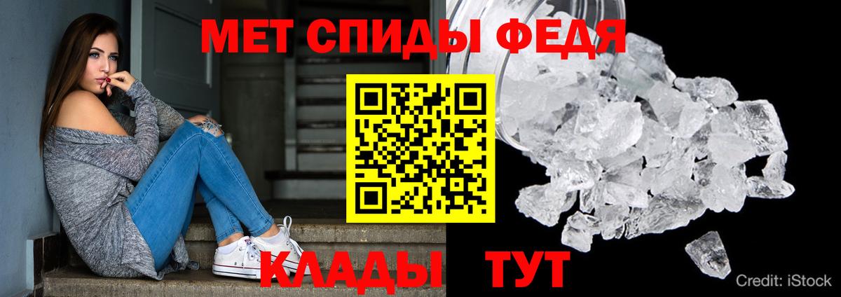Усть-Лабинск  Амфетамин  Вход с VPN  Амфетамин  АМФ Premium 
