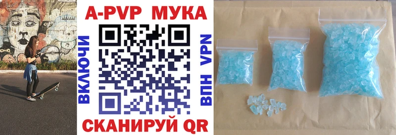 KRAKEN рабочий сайт  Усть-Лабинск  Alpha-PVP мука  где купить наркоту 