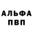 Амфетамин VHQ Liubov Tsurikova