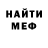 МЕТАДОН мёд Barsik Ki19