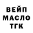 ТГК концентрат Lance Uppercut