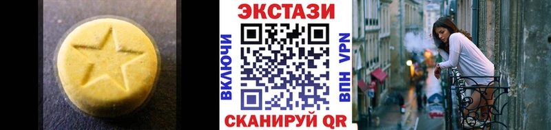 Экстази DUBAI Усть-Лабинск