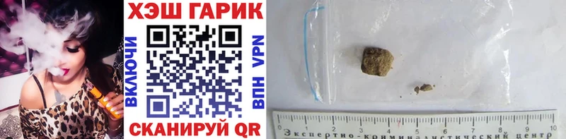 ГАШИШ VHQ  Усть-Лабинск 