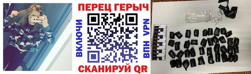 Героин хмурый Усть-Лабинск