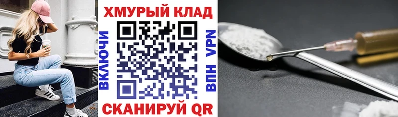 kraken как зайти  Усть-Лабинск  ГЕРОИН белый  как найти  
