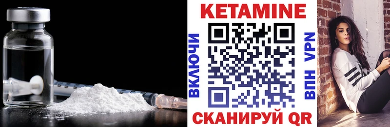 наркота  kraken ONION  Кетамин ketamine  Усть-Лабинск 