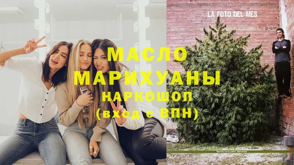 марихуана Алексин