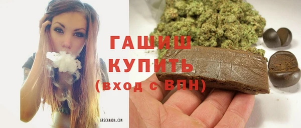марихуана Алексин