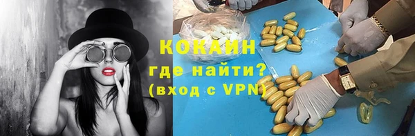 ALPHA PVP Алзамай