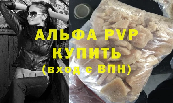 ALPHA PVP Алзамай