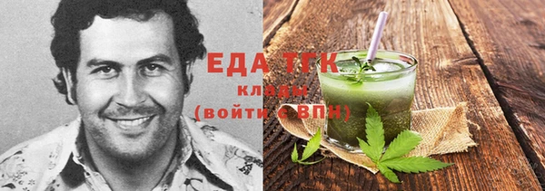 бутик Абаза