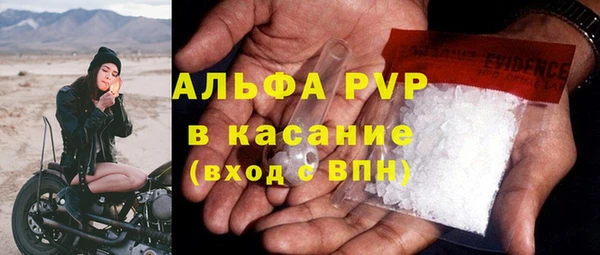 ALPHA PVP Алзамай