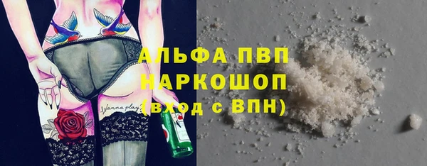 мефедрон VHQ Абинск