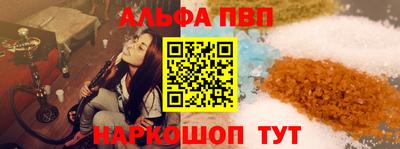 метамфетамин Можайск