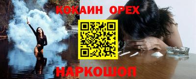 метамфетамин Можайск