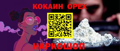 круглые Моздок