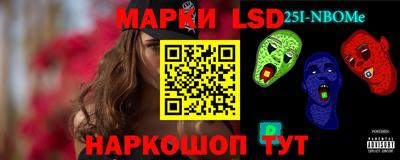 метамфетамин Можайск