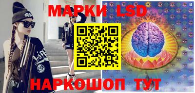 метамфетамин Можайск