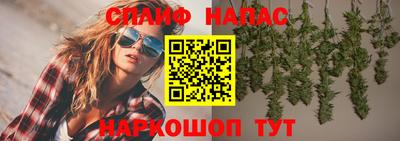 метамфетамин Можайск