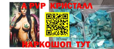 круглые Моздок
