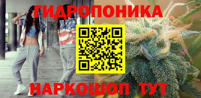 метамфетамин Можайск