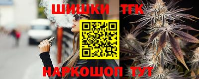 метамфетамин Можайск