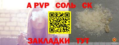 метамфетамин Можайск