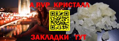 метамфетамин Можайск
