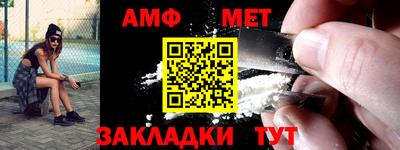 метамфетамин Можайск