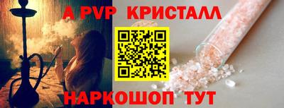 метамфетамин Можайск