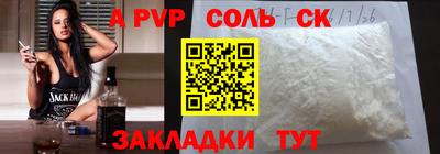 круглые Моздок
