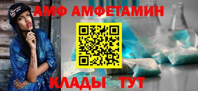 метамфетамин Можайск
