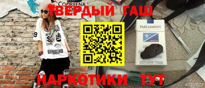 метамфетамин Можайск