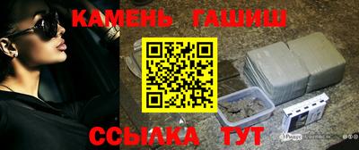 метамфетамин Можайск