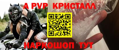 метамфетамин Можайск