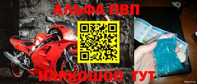 круглые Моздок