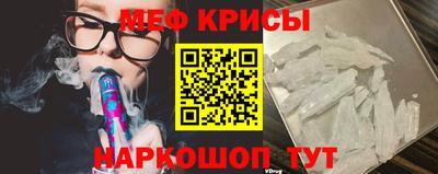 метамфетамин Можайск