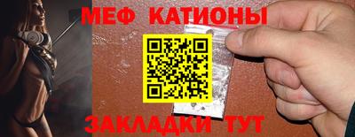 метамфетамин Можайск