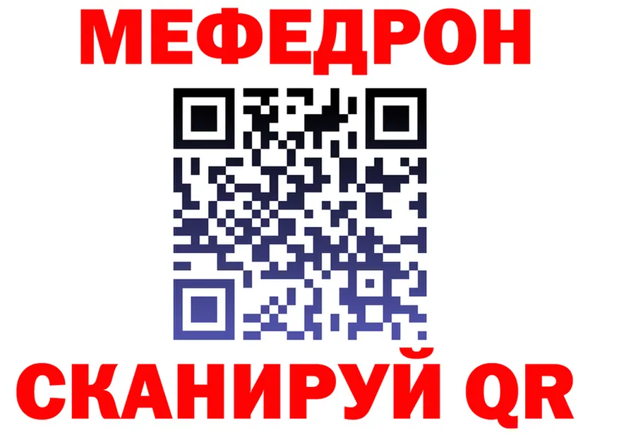 МЯУ-МЯУ 4 MMC зеркало shop OMG Усть-Лабинск