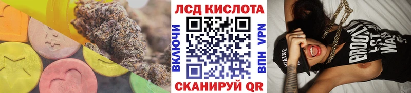 гидра ONION  мориарти телеграм  Лсд 25 экстази кислота  купить наркоту  Усть-Лабинск 