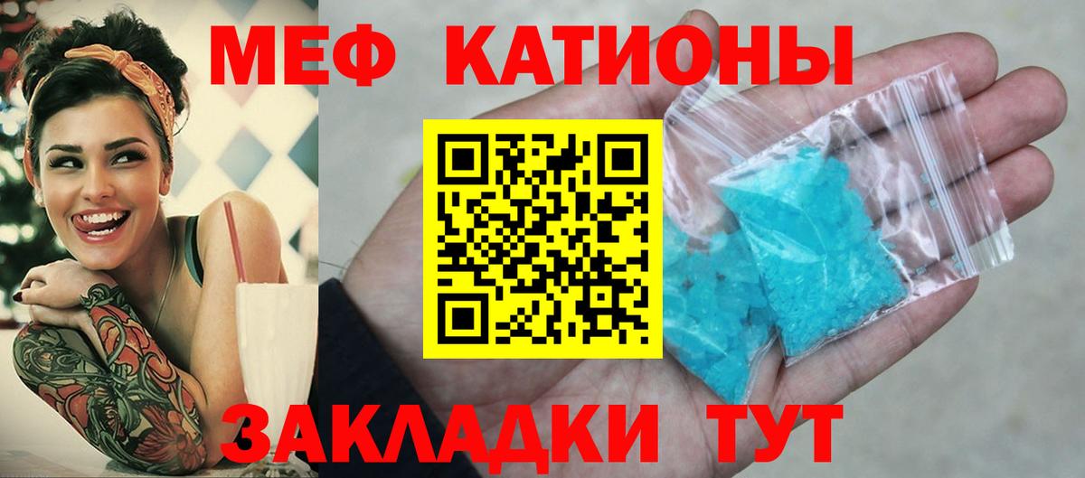 МЕФ Усть-Лабинск