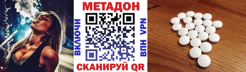 купить закладку  Усть-Лабинск  blacksprut сайт  Метадон белоснежный 