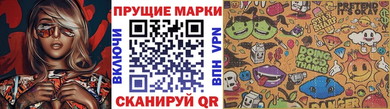 Марки N-bome 1,5мг  MEGA   Усть-Лабинск 
