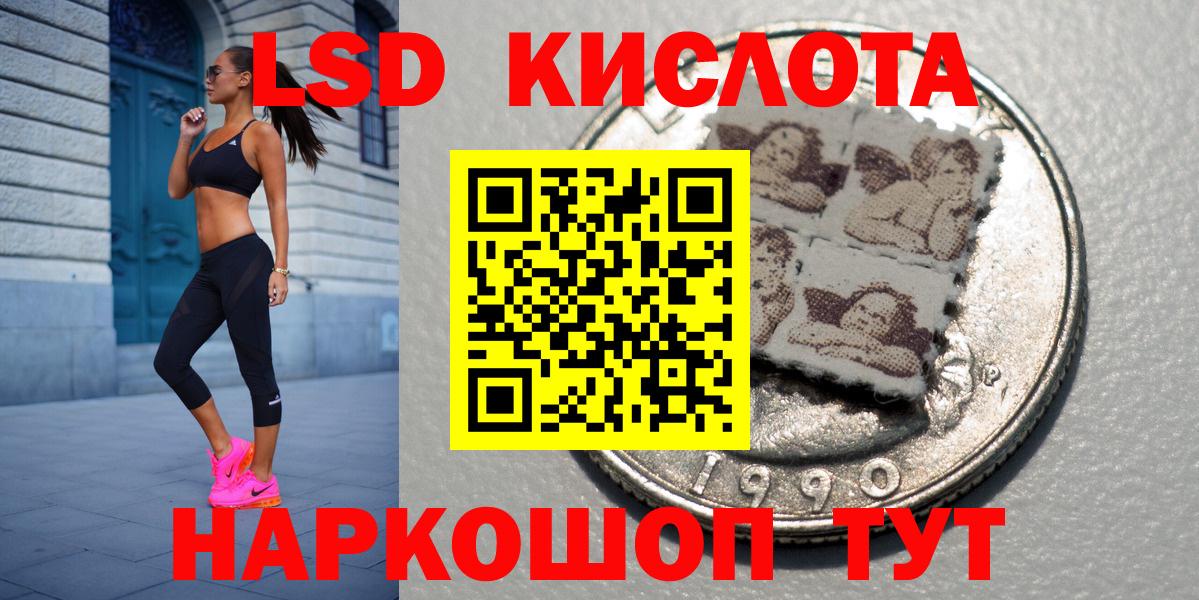 Усть-Лабинск  наркошоп  Вход с VPN  Марки NBOMe 1,8мг 