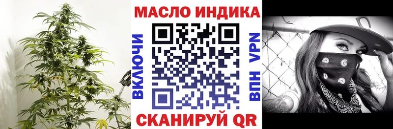 купить закладку  Усть-Лабинск  Дистиллят ТГК вейп 